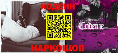 мяу мяу кристалл Гагарин