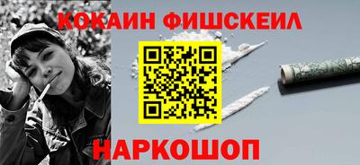мяу мяу кристалл Гагарин