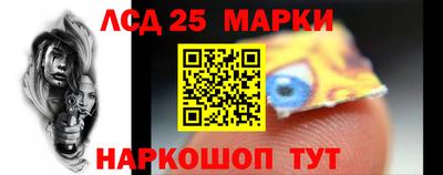 марки nbome Гатчина