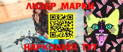 мяу мяу кристалл Гагарин