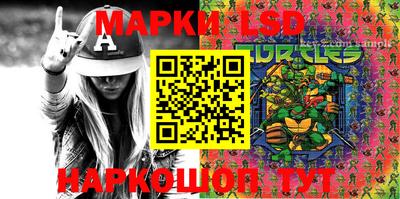 а пвп мука Беслан