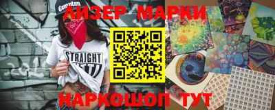 дживик Бийск