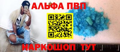 мяу мяу кристалл Гагарин