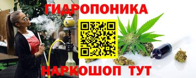 мяу мяу кристалл Гагарин