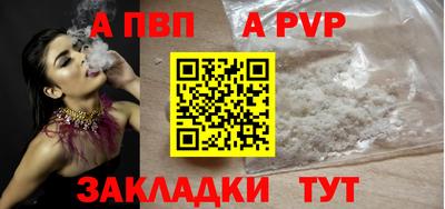 каннабис Абакан