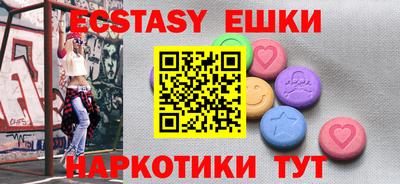 ECSTASY Берёзовский