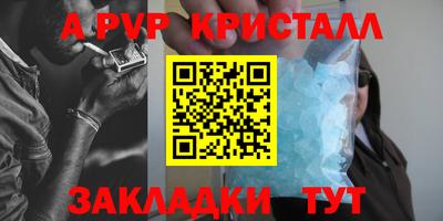 мяу мяу мука Абакан