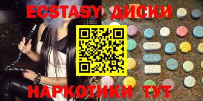 мяу мяу кристалл Гагарин