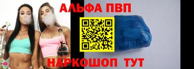 дживик Бийск