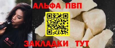 дживик Азнакаево
