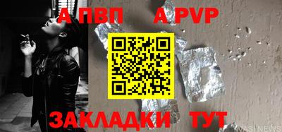 мяу мяу кристалл Гагарин