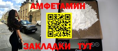 дживик Азнакаево