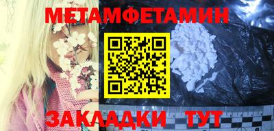 МДМА Абинск