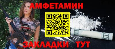 мяу мяу кристалл Гагарин
