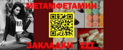 дживик Азнакаево