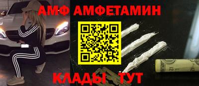МДМА Абинск