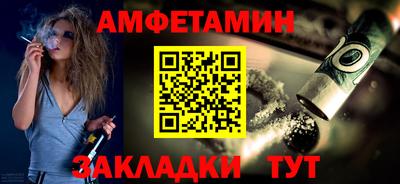 мяу мяу кристалл Гагарин