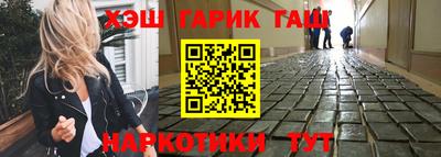 МДМА Абинск