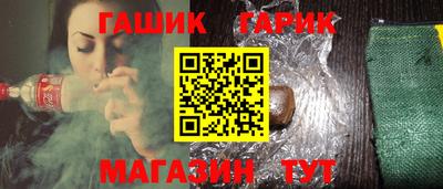 мяу мяу кристалл Гагарин