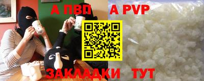 мяу мяу мука Абакан