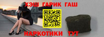 а пвп мука Беслан