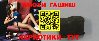 а пвп мука Беслан