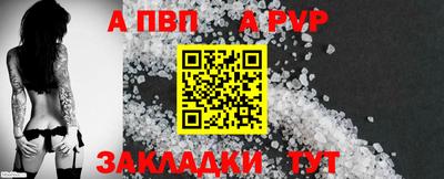 дживик Азнакаево