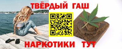 а пвп мука Беслан