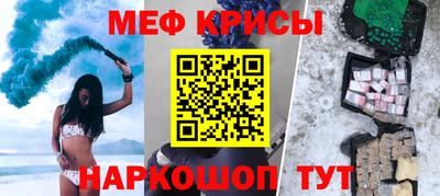 МДМА Абинск