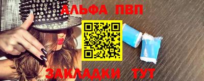 МДМА Абинск