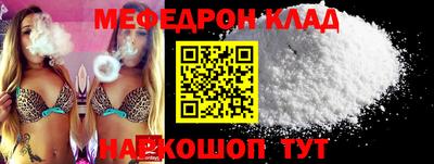 дживик Бийск