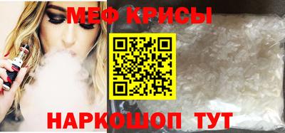 МДМА Абинск