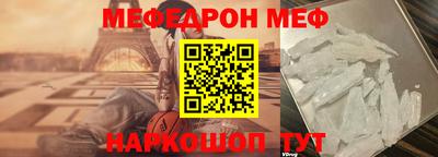 дживик Бийск