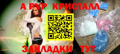 мяу мяу мука Абакан