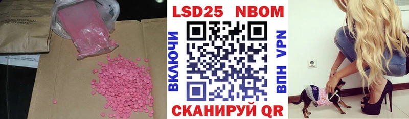 Лсд 25 экстази кислота  Дятьково 