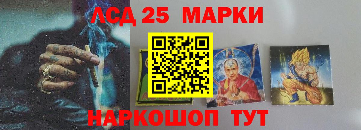 ЛСД экстази  Дятьково  LSD-25 экстази ecstasy 