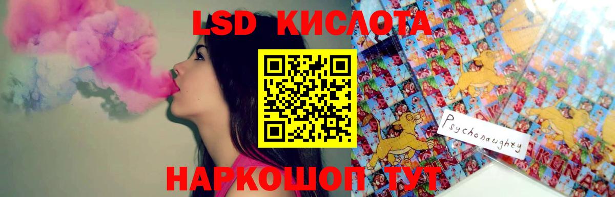 Лсд 25 экстази ecstasy  LSD-25 экстази кислота  Дятьково  Вход с VPN 