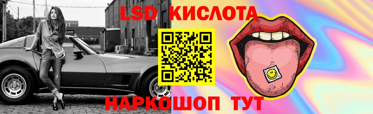 LSD-25 экстази  ЛСД экстази кислота  ОМГ ОМГ зеркало  Лсд 25 экстази кислота  Дятьково  Вход с VPN 
