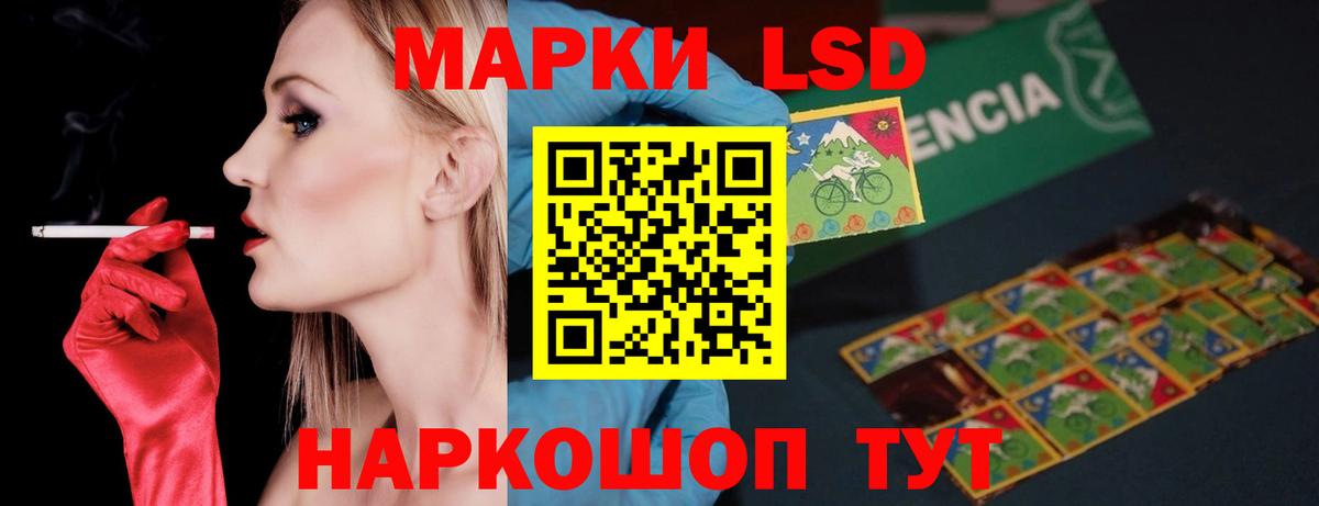 Лсд 25 экстази кислота Дятьково