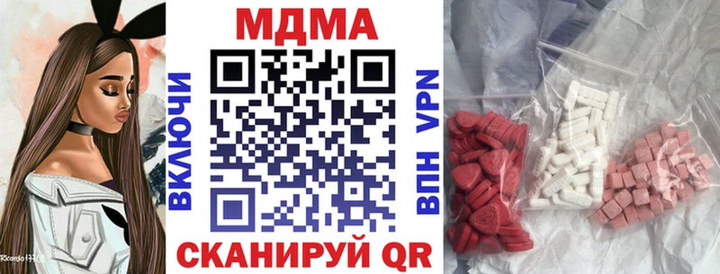 MDMA молли  Дятьково 