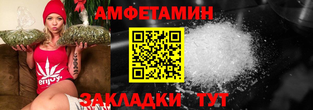 МЕТАМФЕТАМИН винт  Первитин кристалл  Дятьково  Вход с VPN 