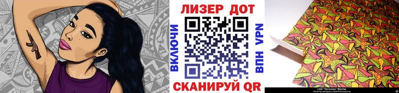 Марки NBOMe 1,5мг  Дятьково 