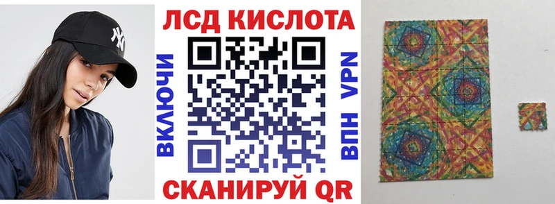 Марки 25I-NBOMe 1,8мг Дятьково