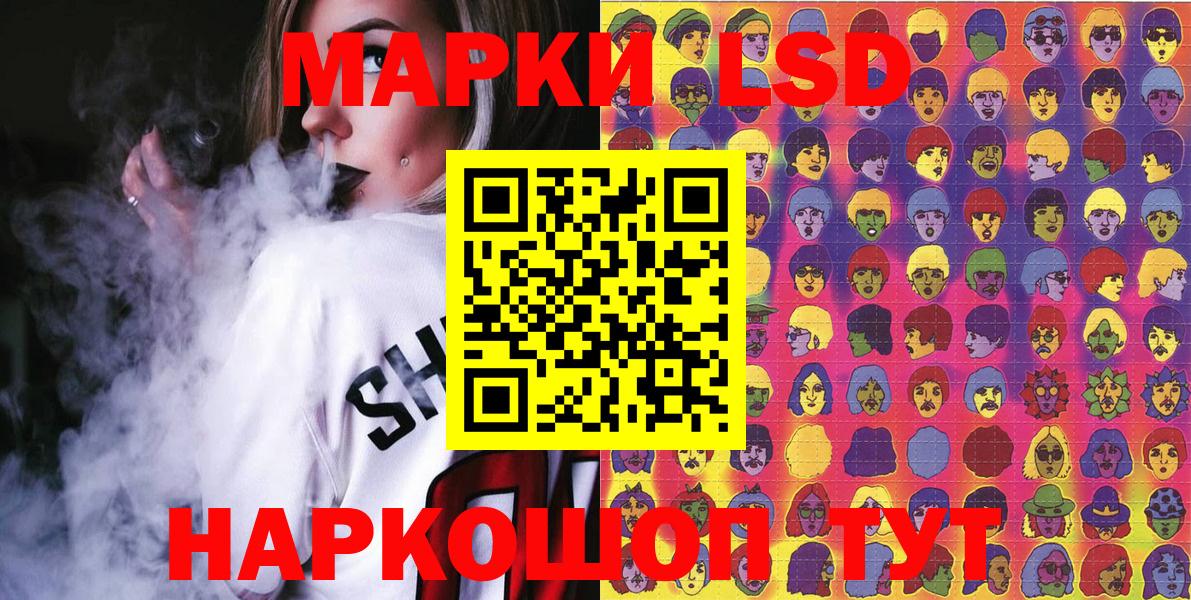Марки 25I-NBOMe 1,5мг Дятьково