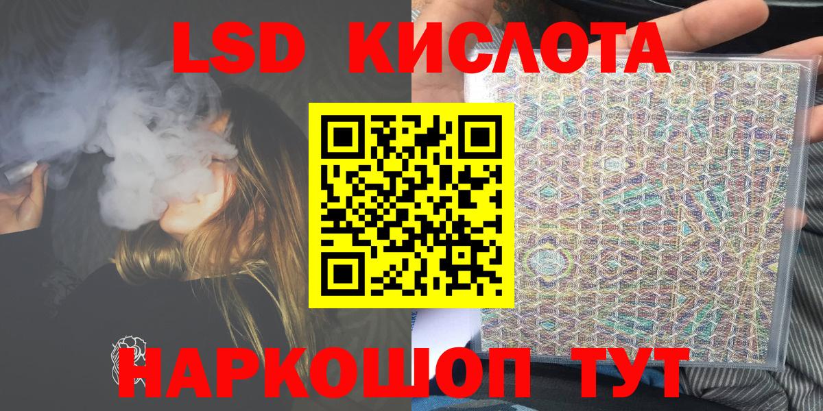 Дятьково  Наркотические марки 1,5мг  Наркотические марки 1,5мг  Вход с VPN 