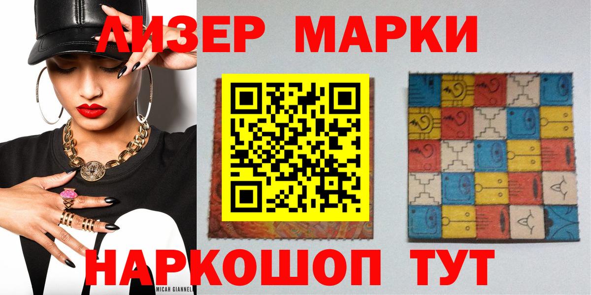 НБОМе  Вход с VPN  Ешки  Марихуана  COCAIN  Хэш  Дятьково  ГАШ  Мяу-Мяу 