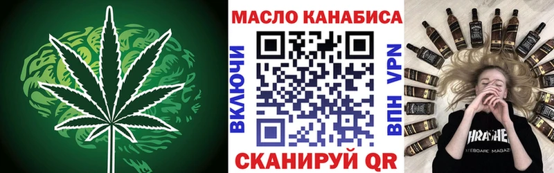 что такое наркотик  Дятьково  блэк спрут tor  ТГК гашишное масло 