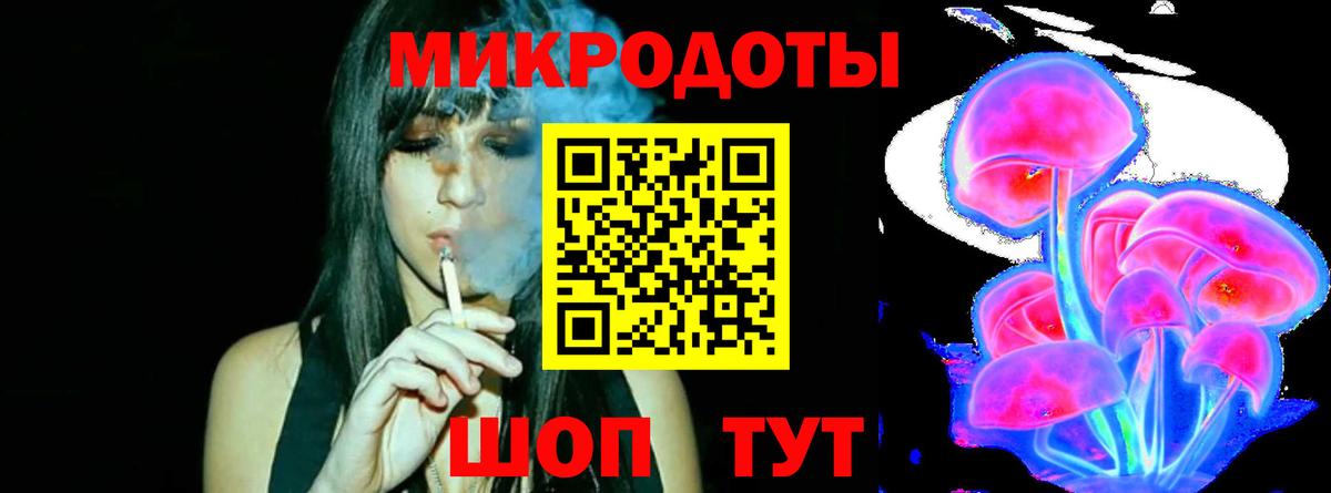 Дятьково  Галлюциногенные грибы мицелий  Вход с VPN 