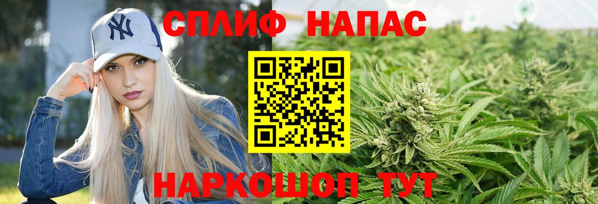Конопля тримм  Марихуана OG Kush  Каннабис VHQ  Дятьково  Конопля марихуана  Вход с VPN 