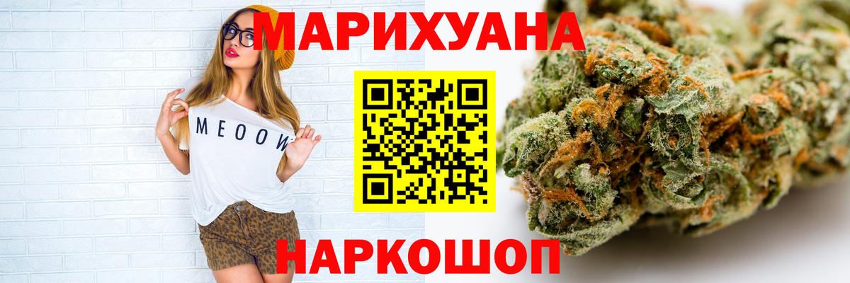 Бошки марихуана AK-47  Дятьково  Марихуана LSD WEED  Каннабис ГИДРОПОН  Канабис VHQ 